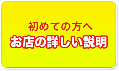 最新情報はブログをチェック！！